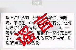 黄蜂主帅：当恩比德一对一时你真无能为力 防守者必须做出变化